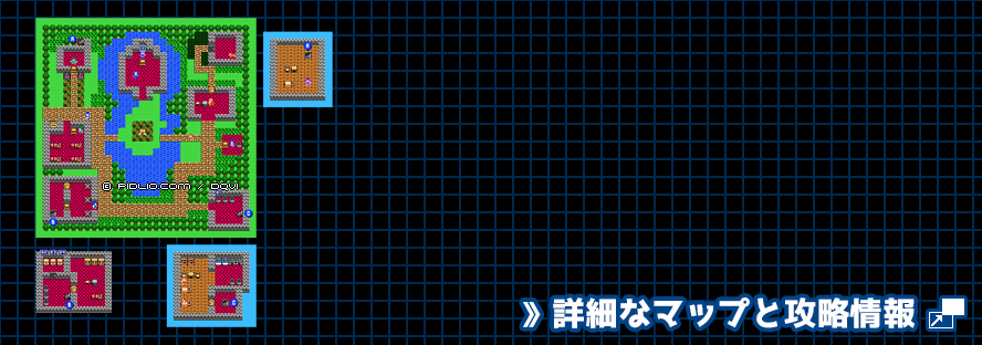 レイクナバの町の簡易マップ画像 ／ FC版ドラゴンクエスト4攻略 ─ pidlio.com