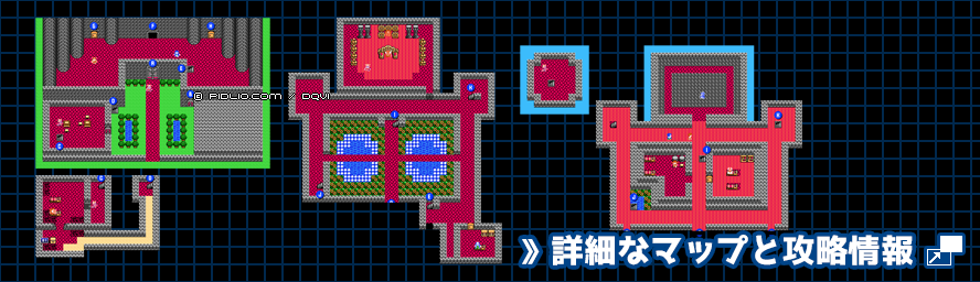 キングレオ城の簡易マップ画像 ／ FC版ドラゴンクエスト4攻略 ─ pidlio.com