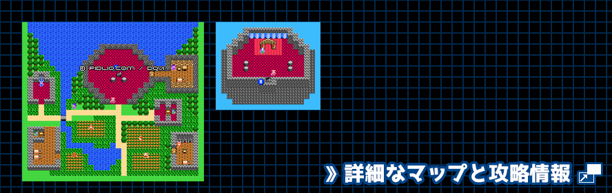 ソレッタ城の簡易マップ画像 ／ FC版ドラゴンクエスト4攻略 ─ pidlio.com
