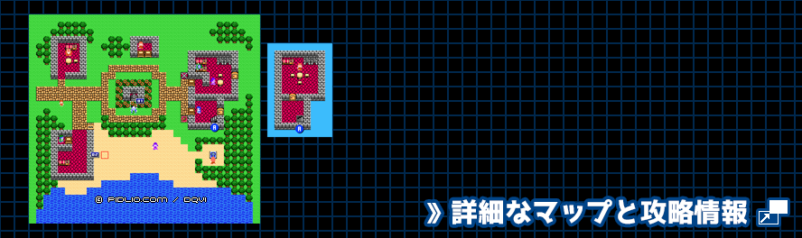 海辺の村の簡易マップ画像 ／ FC版ドラゴンクエスト4攻略 ─ pidlio.com