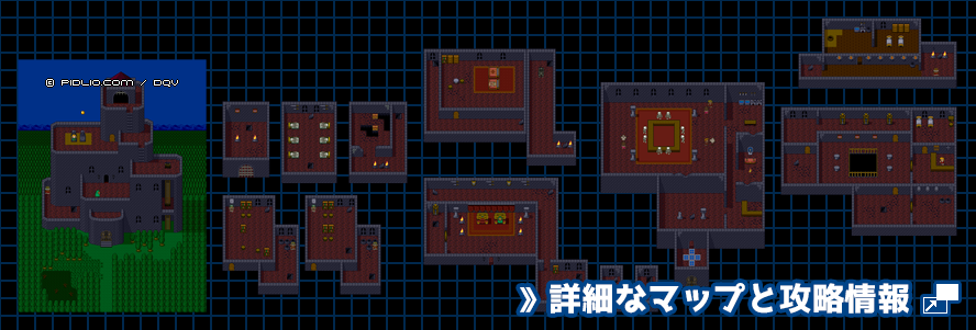 レヌール城の簡易マップ画像 / SFC版ドラゴンクエスト5攻略 ─ pidlio.com