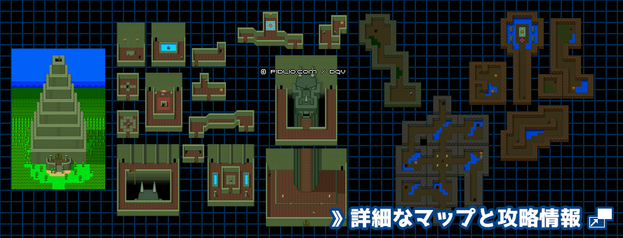 ボブルの塔の簡易マップ画像 / SFC版ドラゴンクエスト5攻略 ─ pidlio.com