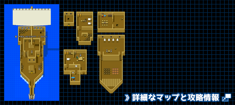 ビスタの港行きの船の簡易マップ画像 / SFC版ドラゴンクエスト5攻略 ─ pidlio.com