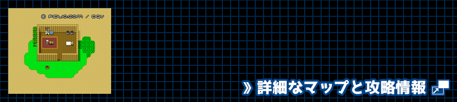 砂漠のオアシス(砂漠のほこら)の簡易マップ画像 / SFC版ドラゴンクエスト5攻略 ─ pidlio.com