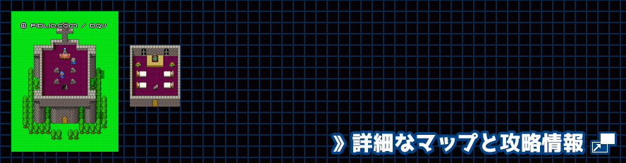 北の教会の簡易マップ画像 / SFC版ドラゴンクエスト5攻略 ─ pidlio.com