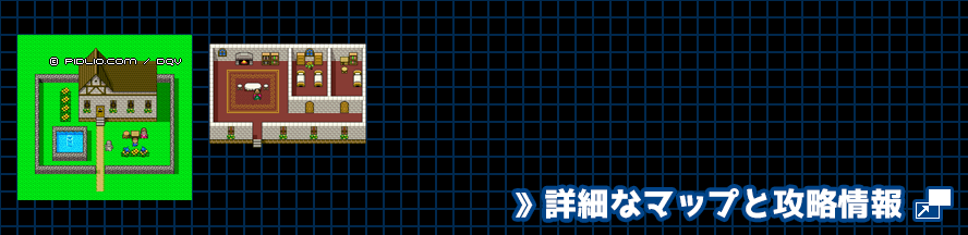 ジージョの家(お金持ちの屋敷)の簡易マップ画像 / SFC版ドラゴンクエスト5攻略 ─ pidlio.com