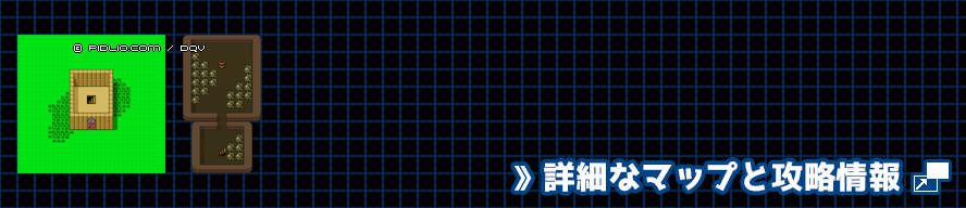 封印のほこらの簡易マップ画像 / SFC版ドラゴンクエスト5攻略 ─ pidlio.com