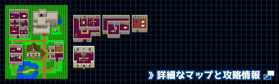 アルカパの町の簡易マップ画像 / SFC版ドラゴンクエスト5攻略 ─ pidlio.com