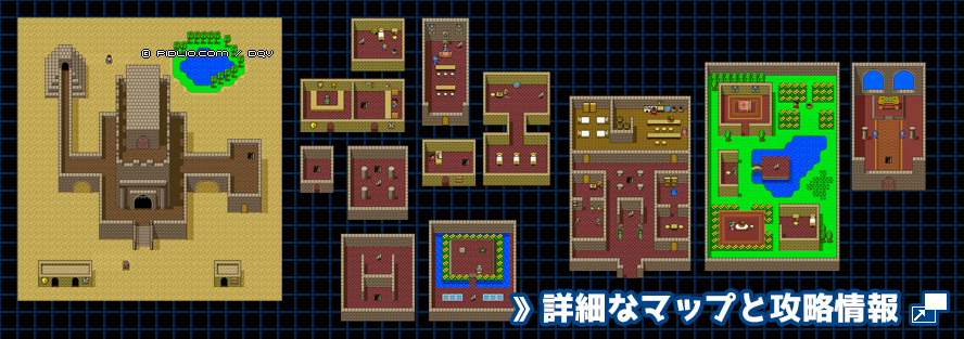 テルパドールの城の簡易マップ画像 / SFC版ドラゴンクエスト5攻略 ─ pidlio.com