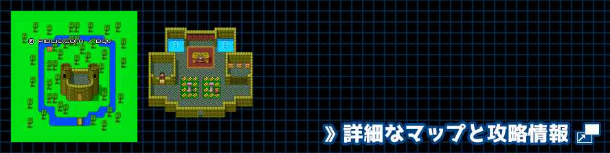 メダル王の城の簡易マップ画像 / SFC版ドラゴンクエスト5攻略 ─ pidlio.com
