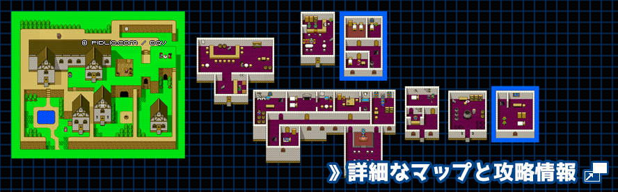 ルラフェンの町の簡易マップ画像 / SFC版ドラゴンクエスト5攻略 ─ pidlio.com