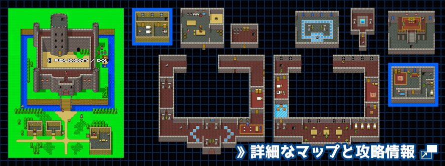ラインハット城の簡易マップ画像 / SFC版ドラゴンクエスト5攻略 ─ pidlio.com
