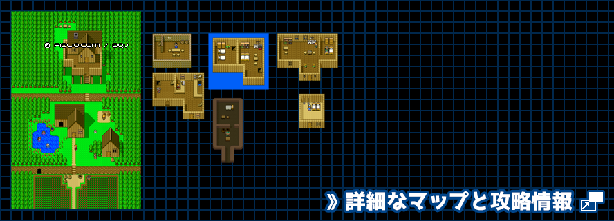 山奥の村の簡易マップ画像 / SFC版ドラゴンクエスト5攻略 ─ pidlio.com