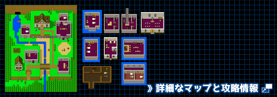 過去のサンタローズの村の簡易マップ画像 / SFC版ドラゴンクエスト5攻略 ─ pidlio.com