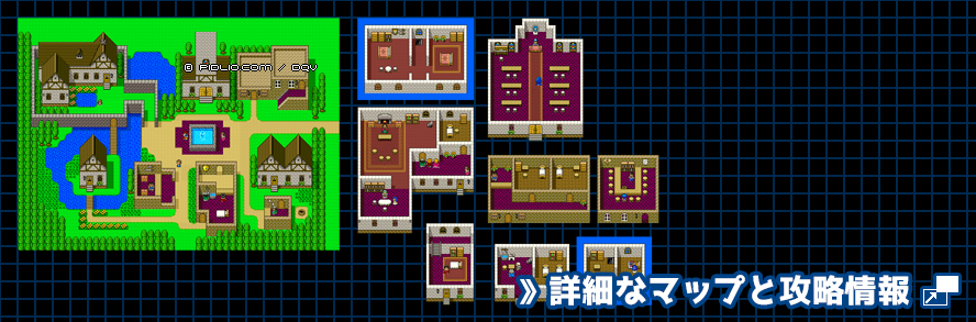 サラボナの町の簡易マップ画像 / SFC版ドラゴンクエスト5攻略 ─ pidlio.com