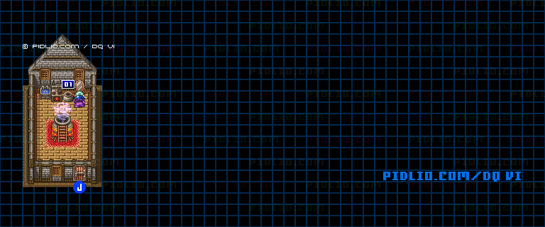 【夢の世界】魔術師の塔・頂上・ミラルゴの家のマップ画像 ／ SFC版ドラゴンクエスト6攻略 ─ pidlio.com