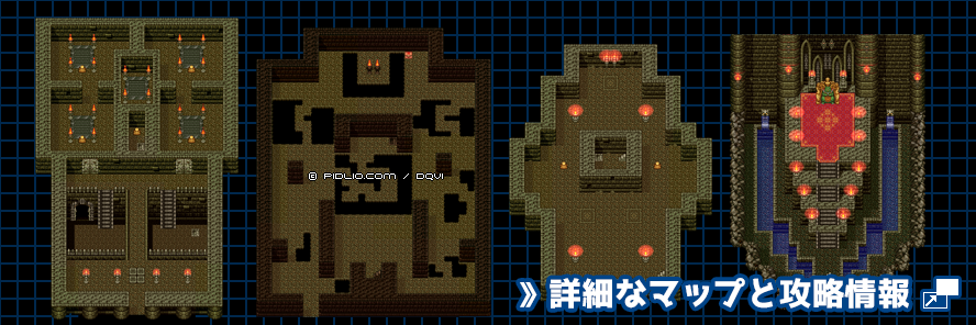 【夢の世界】地底魔城の簡易マップ画像 ／ SFC版ドラゴンクエスト6攻略 ─ pidlio.com
