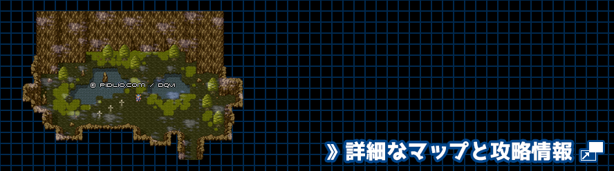 【夢の世界】クリアベール東の洞窟の簡易マップ画像 ／ SFC版ドラゴンクエスト6攻略 ─ pidlio.com
