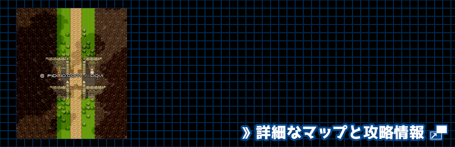 【夢の世界】レイドック北東の関所の簡易マップ画像 ／ SFC版ドラゴンクエスト6攻略 ─ pidlio.com