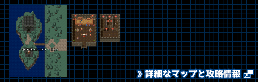 【夢の世界】ひょうたん島の簡易マップ画像 ／ SFC版ドラゴンクエスト6攻略 ─ pidlio.com