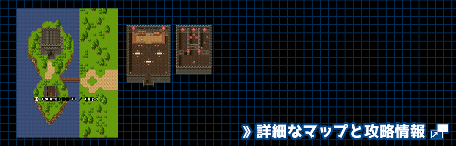 【夢の世界】ひょうたん島・入手後の簡易マップ画像 ／ SFC版ドラゴンクエスト6攻略 ─ pidlio.com