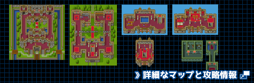 【夢の世界】レイドック城の簡易マップ画像 ／ SFC版ドラゴンクエスト6攻略 ─ pidlio.com