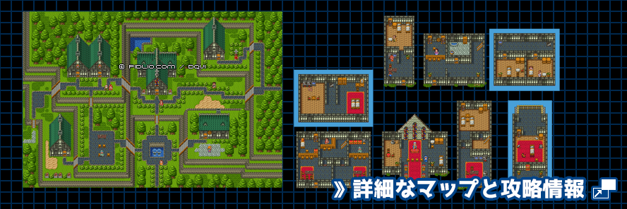 【夢の世界】クリアベールの町の簡易マップ画像 ／ SFC版ドラゴンクエスト6攻略 ─ pidlio.com