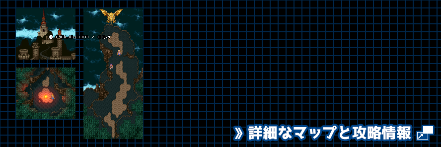 ムドーの島（頂上）の簡易マップ画像 ／ SFC版ドラゴンクエスト6攻略 ─ pidlio.com