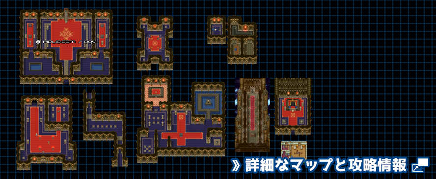 【現実の世界】ムドーの城の簡易マップ画像 ／ SFC版ドラゴンクエスト6攻略 ─ pidlio.com