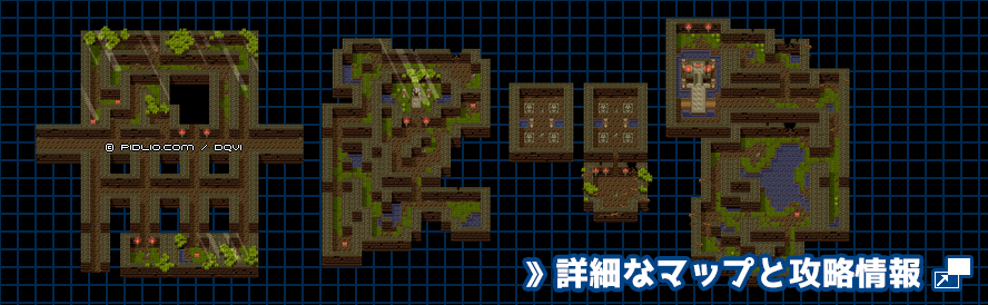 【現実の世界】不思議な洞窟の簡易マップ画像 ／ SFC版ドラゴンクエスト6攻略 ─ pidlio.com