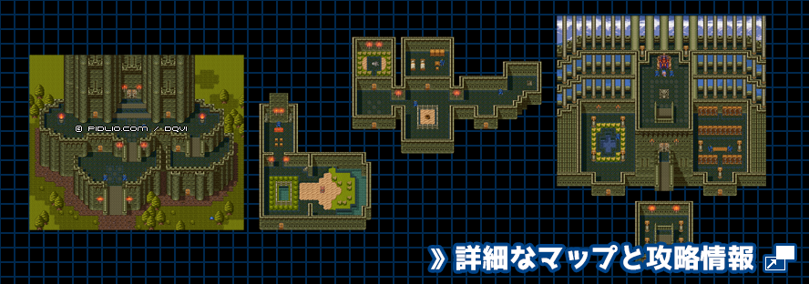 【現実の世界】ヘルクラウド城の簡易マップ画像 ／ SFC版ドラゴンクエスト6攻略 ─ pidlio.com