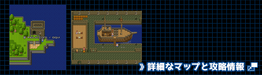 【現実の世界】船着場の簡易マップ画像 ／ SFC版ドラゴンクエスト6攻略 ─ pidlio.com