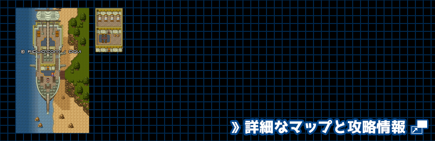 【現実の世界】神の船の簡易マップ画像 ／ SFC版ドラゴンクエスト6攻略 ─ pidlio.com