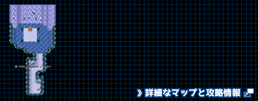 【現実の世界】氷のほこらの簡易マップ画像 ／ SFC版ドラゴンクエスト6攻略 ─ pidlio.com