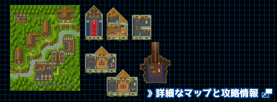 【現実の世界】トルッカの町の簡易マップ画像 ／ SFC版ドラゴンクエスト6攻略 ─ pidlio.com