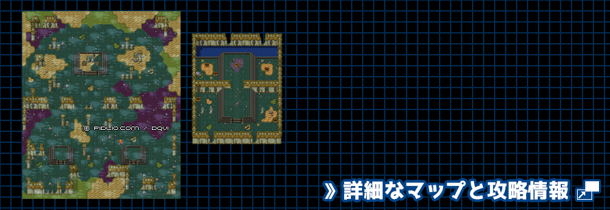 【現実の世界】ダーマ神殿の簡易マップ画像 ／ SFC版ドラゴンクエスト6攻略 ─ pidlio.com