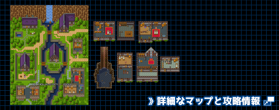 【現実の世界】アモールの町の簡易マップ画像 ／ SFC版ドラゴンクエスト6攻略 ─ pidlio.com