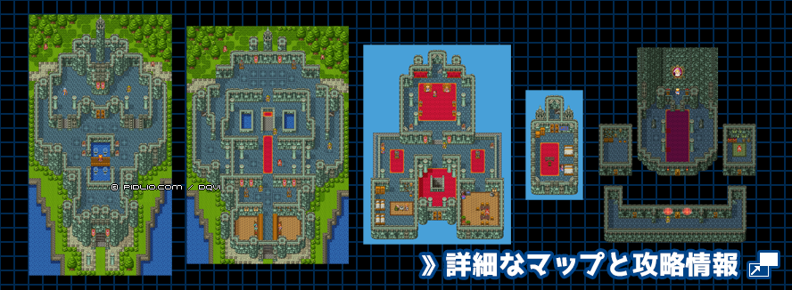 【現実の世界】フォーン城の簡易マップ画像 ／ SFC版ドラゴンクエスト6攻略 ─ pidlio.com