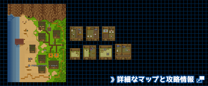 【現実の世界】ペスカニの村の簡易マップ画像 ／ SFC版ドラゴンクエスト6攻略 ─ pidlio.com