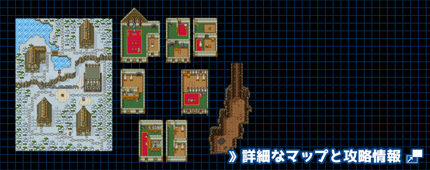 【現実の世界】マウントスノーの村・解放後の簡易マップ画像 ／ SFC版ドラゴンクエスト6攻略 ─ pidlio.com