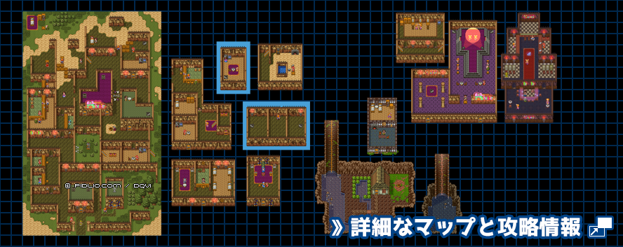 【現実の世界】ロンガデセオの町の簡易マップ画像 ／ SFC版ドラゴンクエスト6攻略 ─ pidlio.com