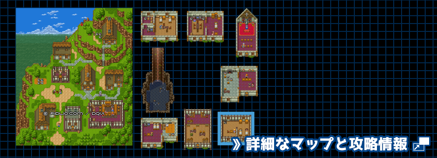 【現実の世界】ライフコッドの村の簡易マップ画像 ／ SFC版ドラゴンクエスト6攻略 ─ pidlio.com