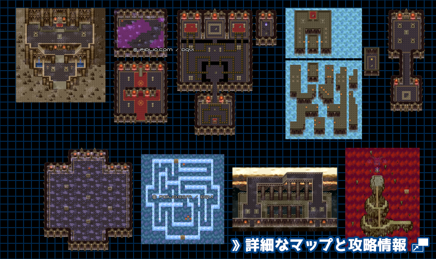 【はざまの世界】デスタムーアの城の簡易マップ画像 ／ SFC版ドラゴンクエスト6攻略 ─ pidlio.com