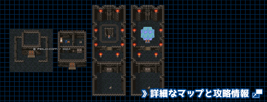 【はざまの世界】なげきの牢獄の簡易マップ画像 ／ SFC版ドラゴンクエスト6攻略 ─ pidlio.com