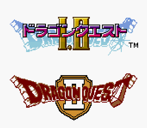 GB版ドラゴンクエスト2 悪霊の神 攻略