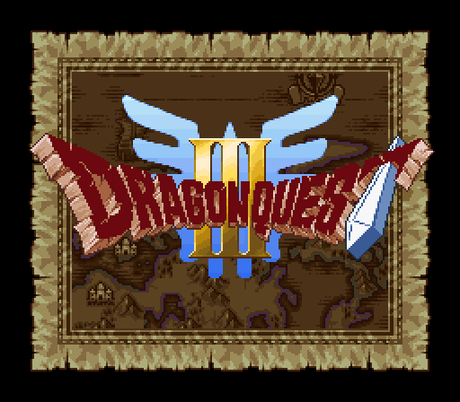 SFC版ドラゴンクエストIII そして伝説へ… 攻略