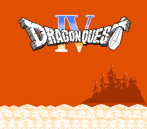 FC版ドラゴンクエストIV 導かれし者たち 攻略