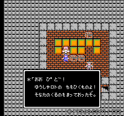 王様から冒険の趣旨を聞く：画像 ／ FF1攻略