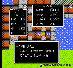 光あれ：画像 ／ FF1攻略