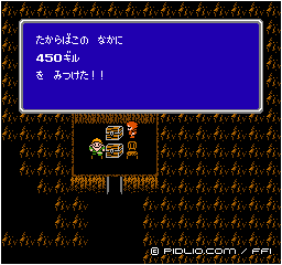 宝箱の回収：画像 ／ FF1攻略